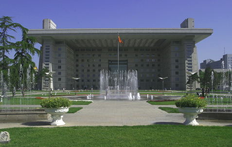 北京師範大学