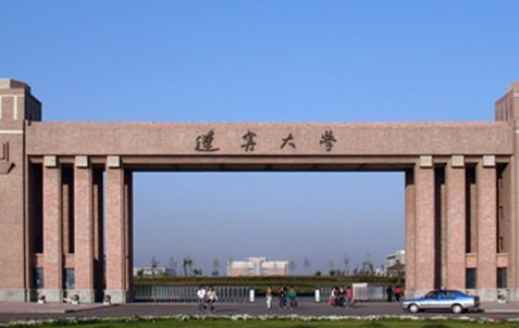 遼寧大学