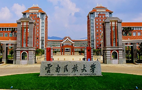雲南民族大学