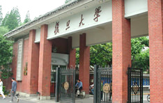 復旦大学