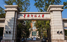 華南師範大学