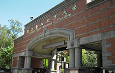 国立台北教育大学