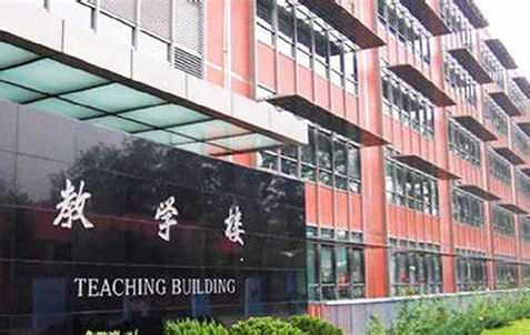 北京体育大学