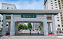 華中師範大学