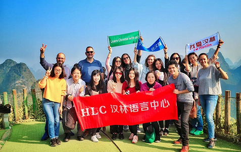 漢林語学センターHLC（深圳）