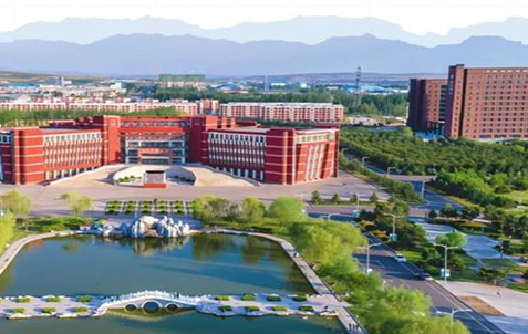 内蒙古師範大学