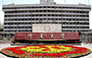 寧夏大学