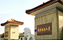 南京林業大学