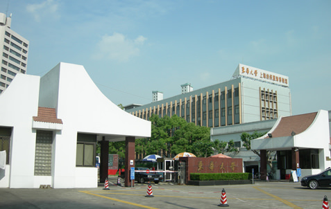 東華大学