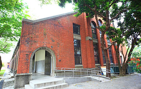 国立台北教育大学