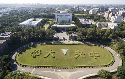 中央大学