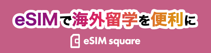 eSIM square