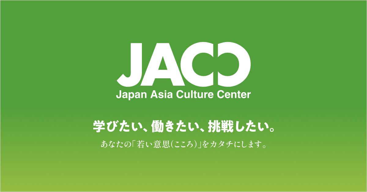 Amazon.co.jp: 日本で学ぶアジア系外国人 増補版: 研修生・技能